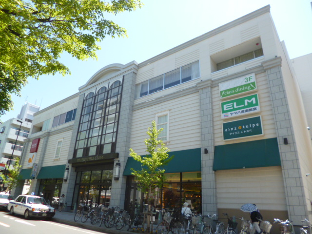 Shopping centre. Maruyama 1194m to class (shopping center)