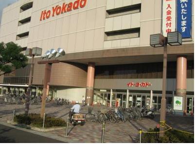 Shopping centre. Xebio sport Ario Sapporo until the (shopping center) 547m