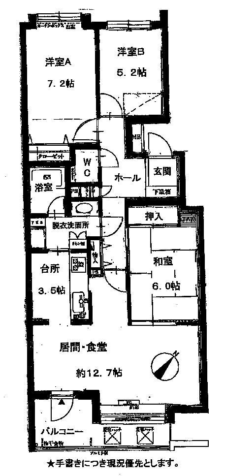Floor plan. 3LDK, Price 10.6 million yen, Occupied area 74.25 sq m , Balcony area 7.01 sq m All guestrooms ceiling wall cross-paste instead of pre-clean interior.