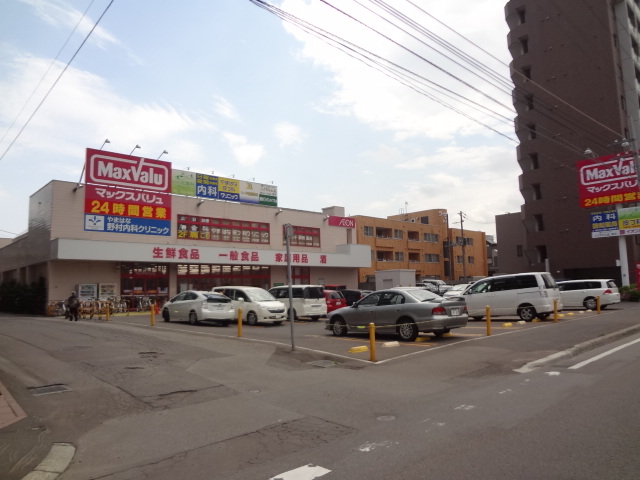 Supermarket. Maxvalu Minami Article 15 store up to (super) 475m