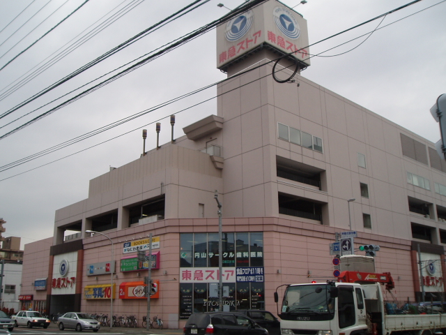Supermarket. Toko Store Maruyama store up to (super) 474m