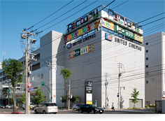 Shopping centre. Sapporo Factory Frontier Museum until the (shopping center) 365m