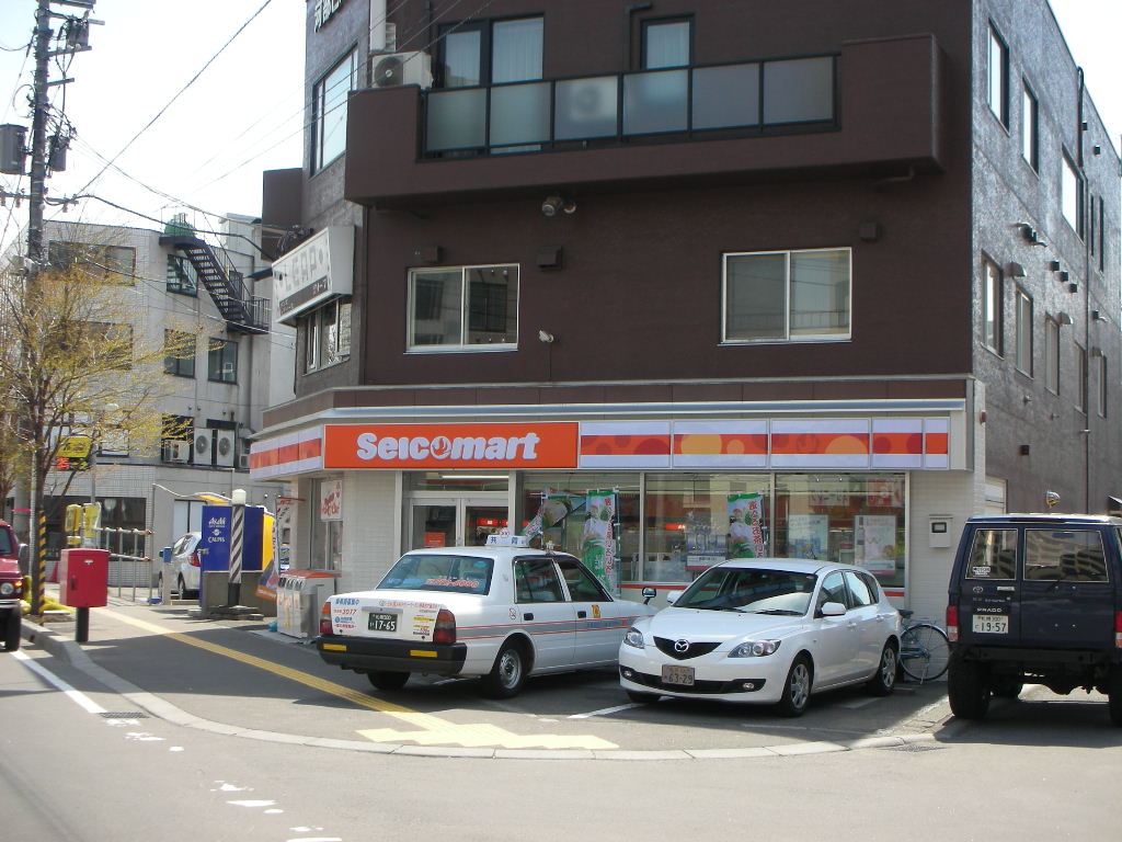 Convenience store. Seicomart North Article 3 store up (convenience store) 122m