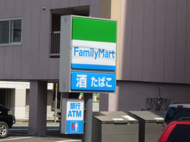 Convenience store. FamilyMart Sapporo Kita Article 6 store up (convenience store) 390m