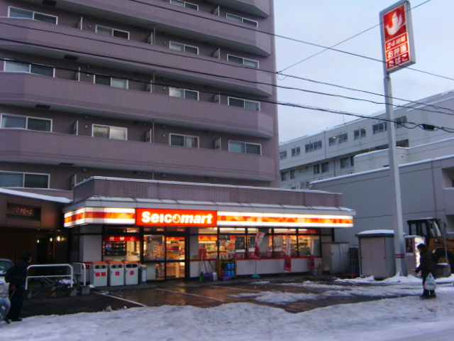 Convenience store. Seicomart Fushimi store up (convenience store) 274m