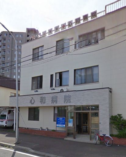 Hospital. 748m until the medical corporation Association heart Kazue Kokorowa hospital (hospital)