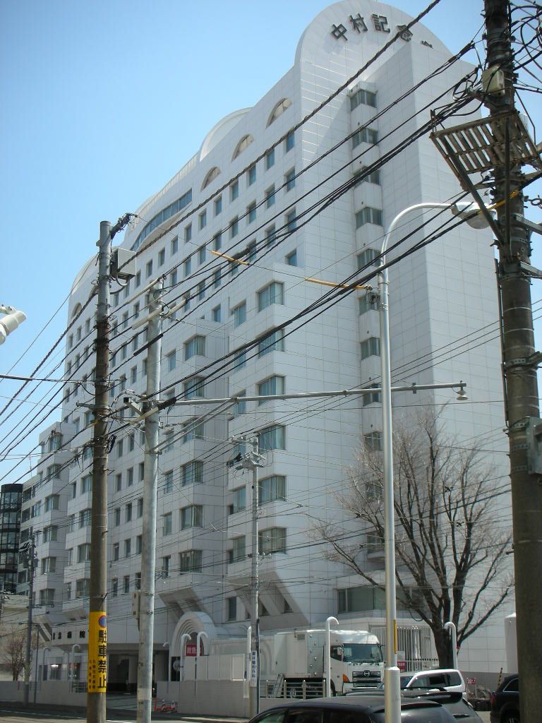 Hospital. 756m until the medical corporation Ijinkai Nakamura Memorial Hospital (Hospital)