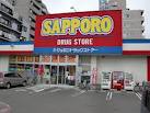 Dorakkusutoa. Sapporo drugstores Kitaen Yamaten (drugstore) to 400m