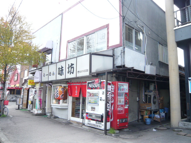 restaurant. 150m until Ajibo (restaurant)