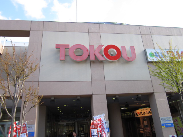 Supermarket. Toko 680m until the store prom Yamahana store (Super)