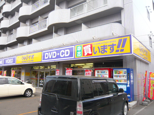 Rental video. GEO Sapporominami Article 11 shop 286m up (video rental)