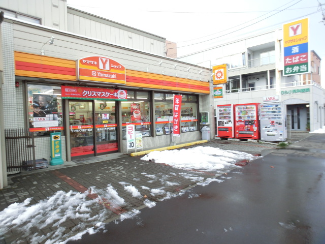Convenience store. Yamazaki shop Minami Article 21 store up to (convenience store) 440m