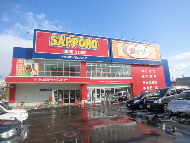 Dorakkusutoa. Sapporo drugstores south Article 11 shop 640m until (drugstore)