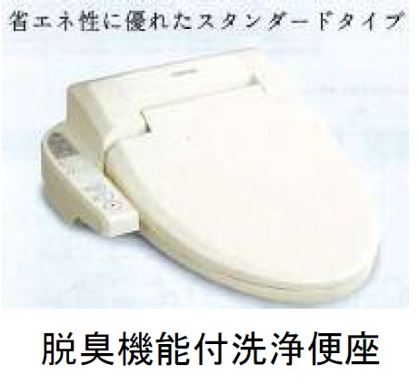 Toilet. Toilet Perth (washlet equipped)