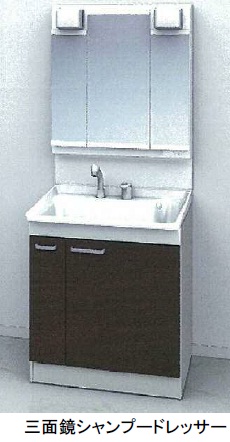 Washroom. Vanity Perth (three-sided mirror type)