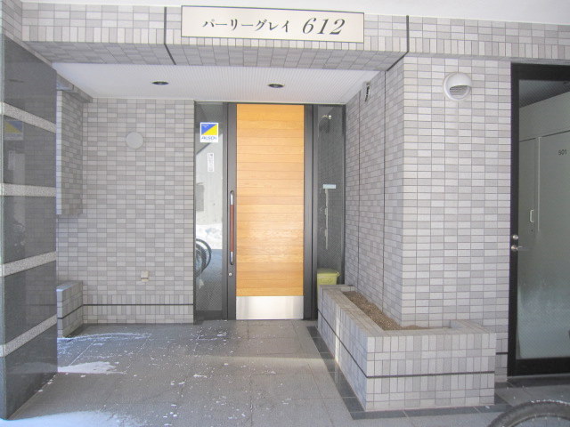 Entrance. Entrance