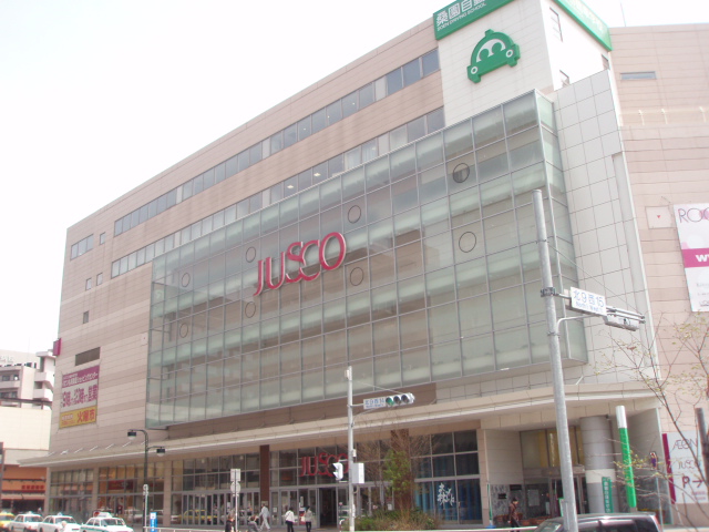 Shopping centre. 750m until ion Sapporo Mulberry shopping center (shopping center)