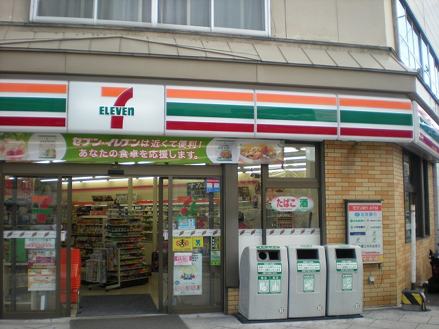 Convenience store. Seven-Eleven South Article 6 store up (convenience store) 240m