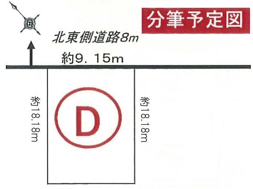 Compartment figure. Land price 26.5 million yen, Land area 166.36 sq m