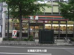 Convenience store. Seven-Eleven Sapporo Odorinishi 7-chome up (convenience store) 113m