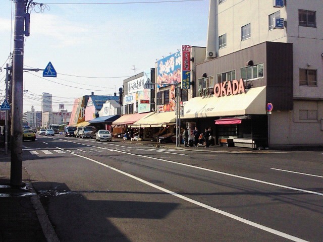 Supermarket. 726m to the North Sea market Miyanomori store (Super)