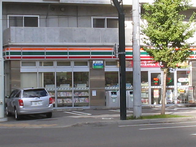 Convenience store. Seven-Eleven Sapporominami 9 Nishi 3-chome up (convenience store) 262m