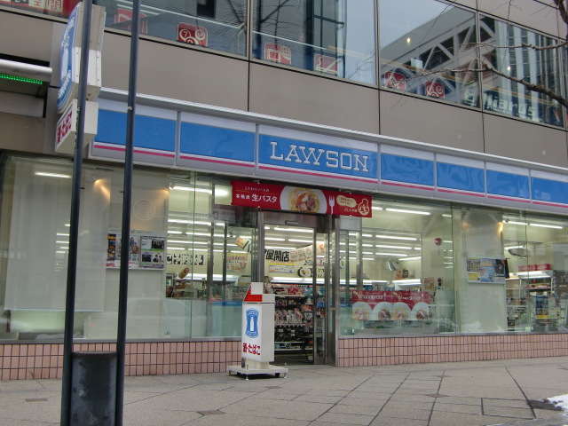 Convenience store. Lawson Sapporo Nakajima Park store up (convenience store) 505m