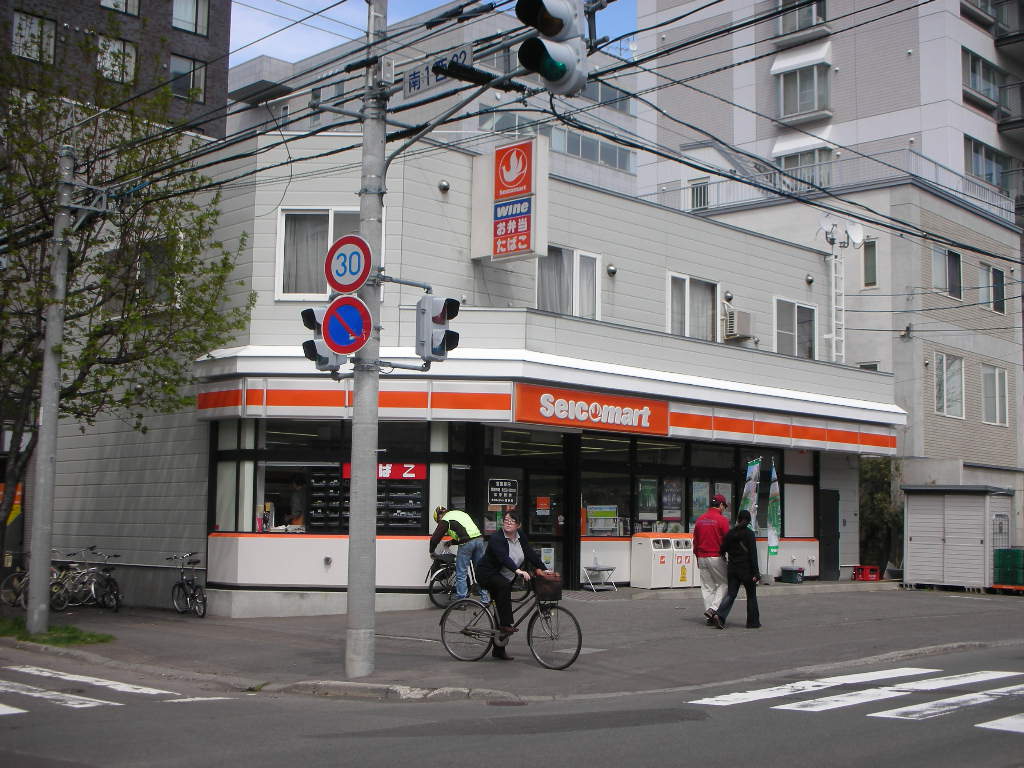 Convenience store. Seicomart back approach to a shrine store up to (convenience store) 300m