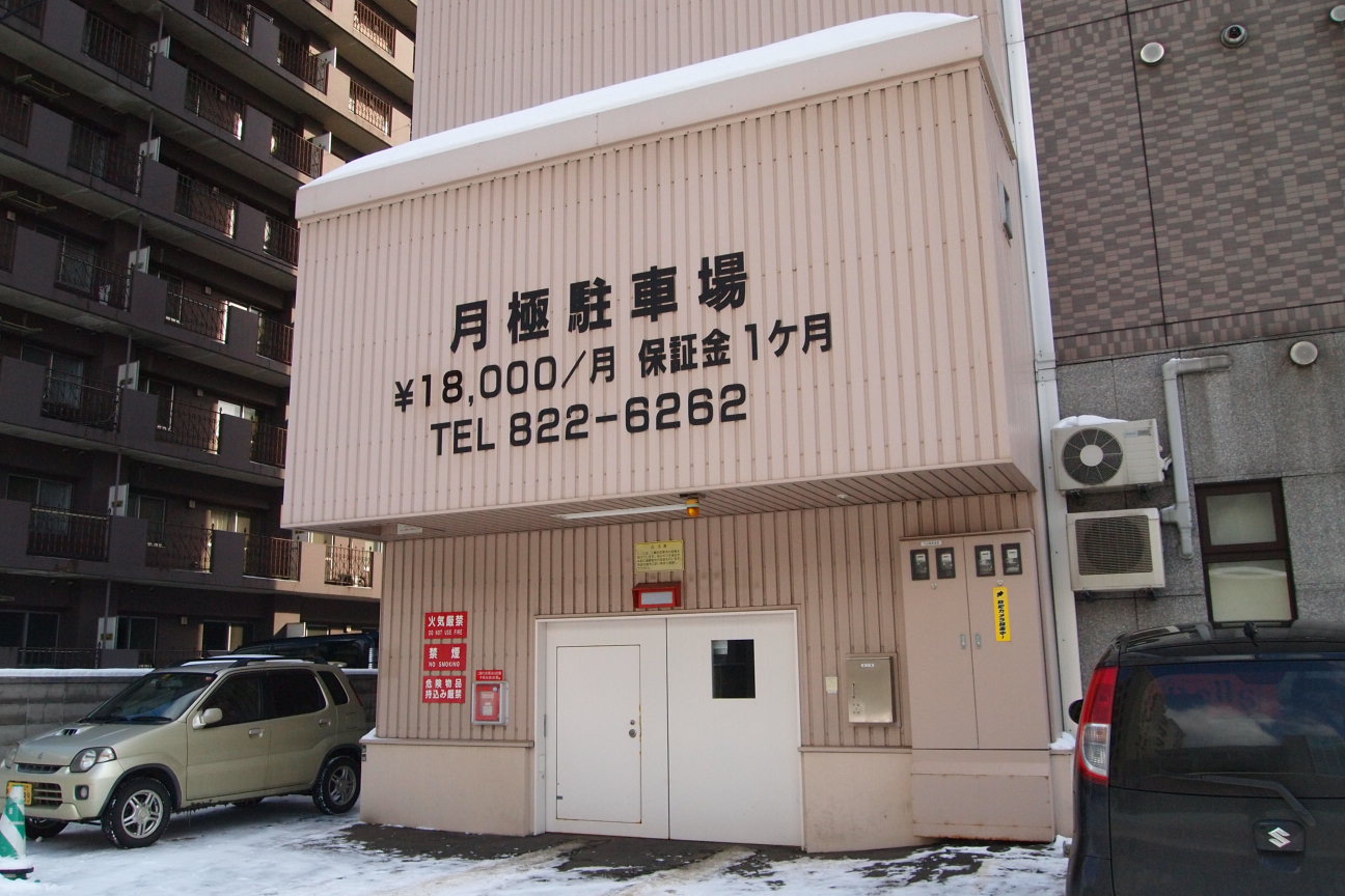 Parking lot. Parking is a multi-storey car park. 