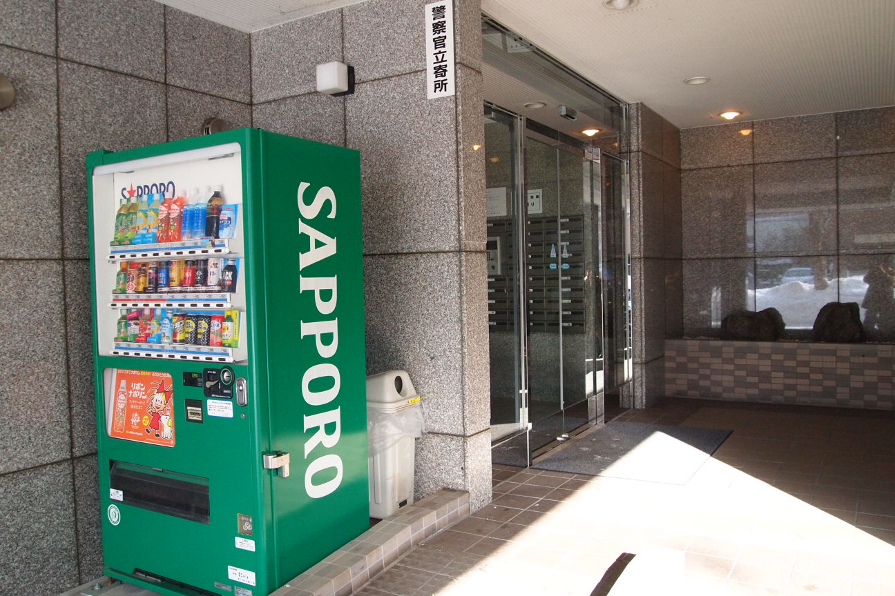 Entrance. There is also a vending machine of drink. 