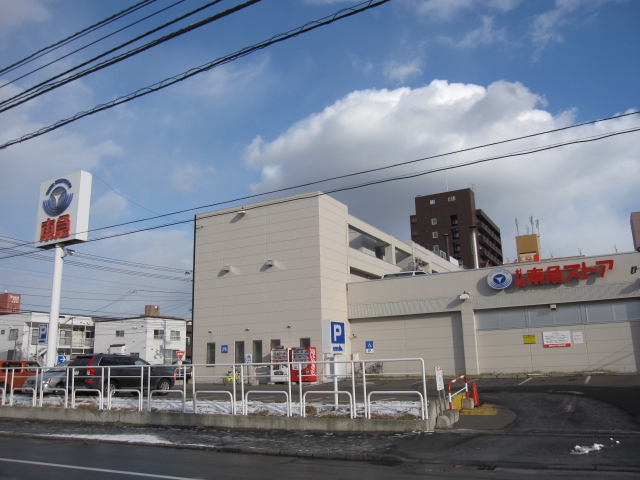 Supermarket. Toko 762m until the store west line Article 6 store (Super)