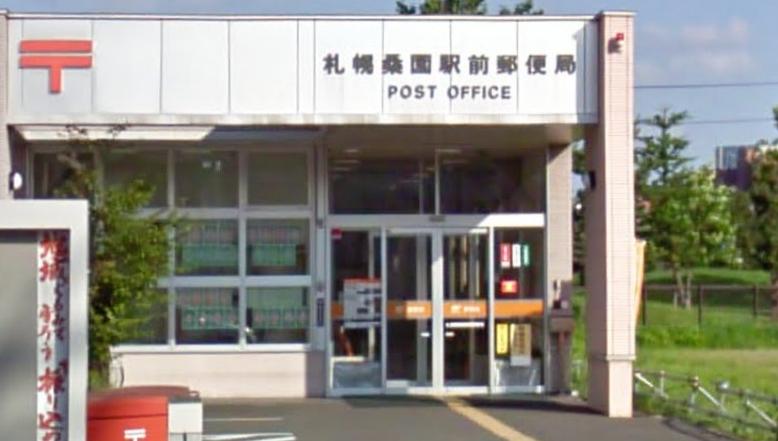 post office. 457m to Sapporo Mulberry Station post office (post office)