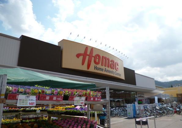 Home center. Homac Corporation Asahigaoka store up (home improvement) 592m