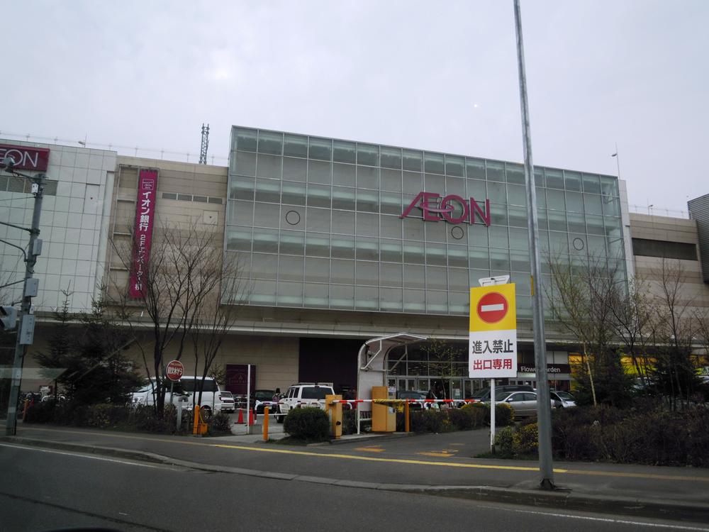 Shopping centre. Ion Mulberry 12-minute walk