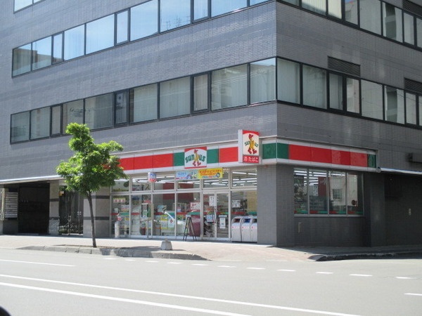 Convenience store. Thanks Minami 1 Johigashiten up (convenience store) 40m