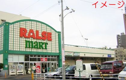 Supermarket. Raruzumato Sapporo until the (super) 718m