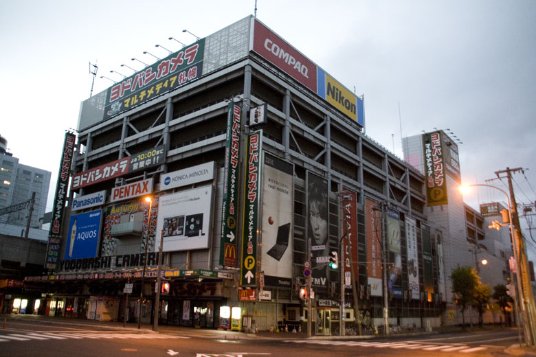 Home center. Yodobashi 450m camera to multimedia Sapporo (hardware store)