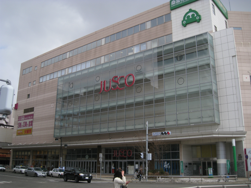 Shopping centre. 800m until ion Sapporo Mulberry shopping center (shopping center)