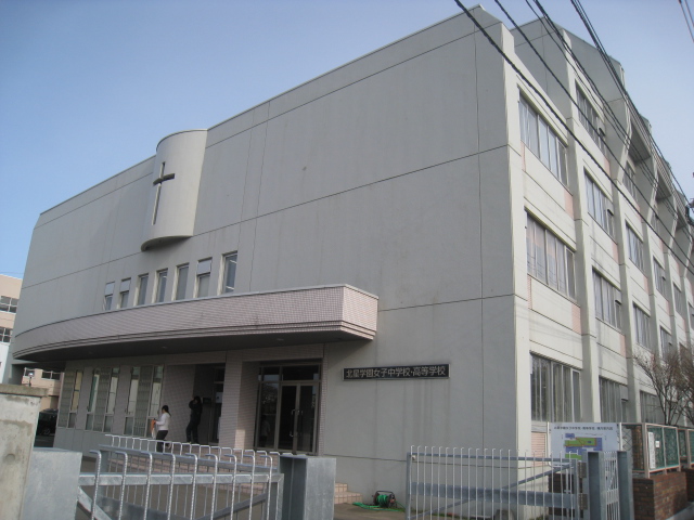 high school ・ College. Private Hokuseigakuen girls' high school (high school ・ NCT) to 278m