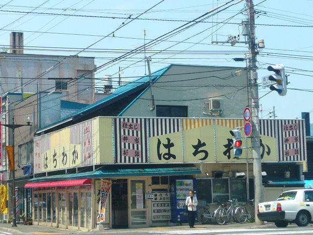 Dorakkusutoa. HachiWaka (drugstore) to 350m