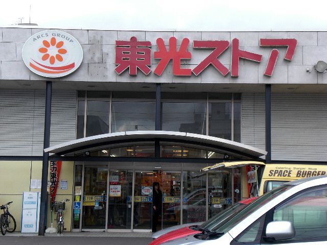 Supermarket. Toko 555m until the store Sapporo Factory store (Super)