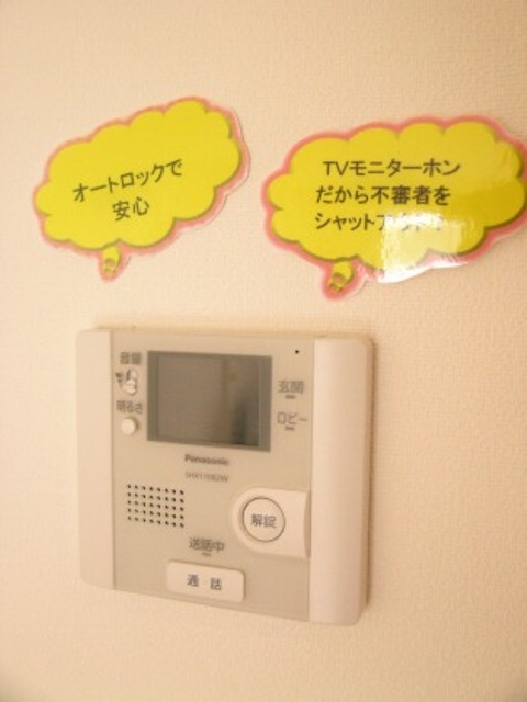 Security. TV intercom with ☆ 