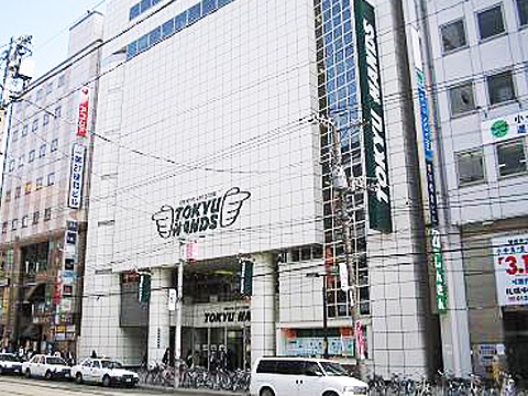 Home center. Tokyu Hands Sapporo until the (home improvement) 406m