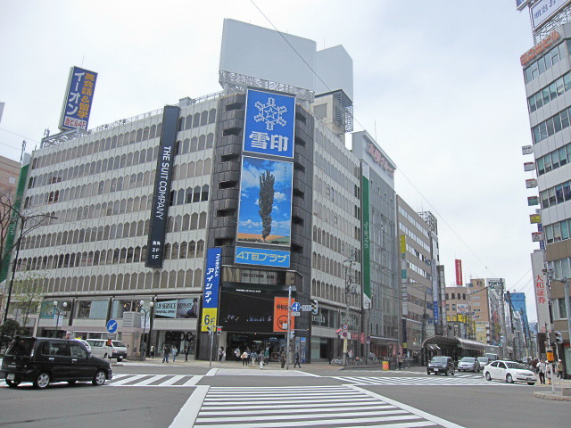 Shopping centre. 4-chome Plaza until the (shopping center) 141m