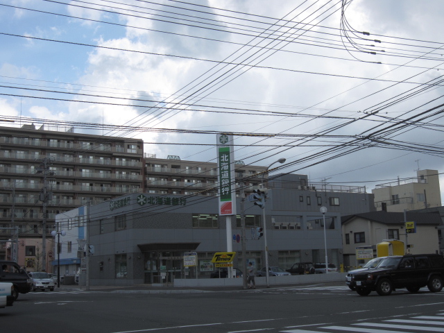 Bank. 185m to Hokkaido Bank Central Branch (Bank)