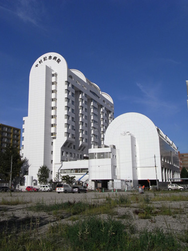 Hospital. 217m until the medical corporation Ijinkai Nakamura Memorial Hospital (Hospital)