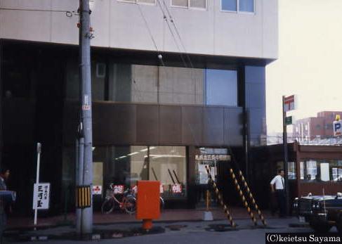 post office. 327m to Sapporo Kitagojo post office (post office)