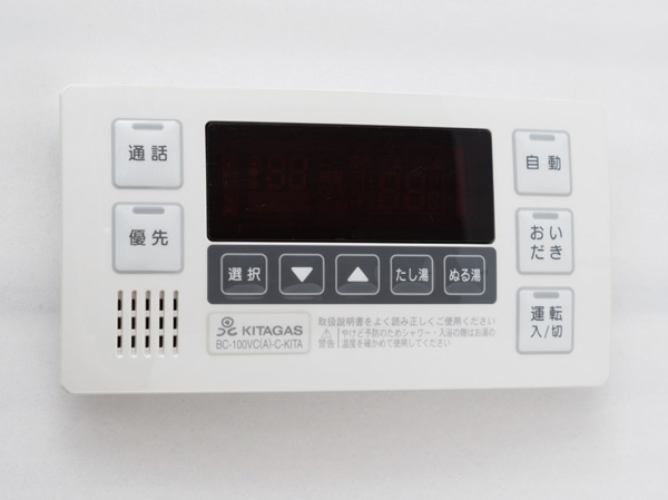 Bathing-wash room.  [Comfortable at any time in the Otobasu] Hot water tension to the bathtub, Keep warm, Reheating, Such as adding hot water, You can easy to operate with one switch. Remote control, It has been established in two places of the bathroom and kitchen
