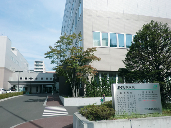 Surrounding environment. JR Sapporo to the hospital is about 150m (2 minutes walk). Internal medicine ・ Pediatrics ・ Surgery ・ Dermatology ・ Ophthalmology ・ General Hospital Department of Obstetrics and Gynecology and a. Clinic reception time, 8:30 am ~ 11 o'clock, 12:30 pm ~ 3:30 pm (morning by the day of the week ・ There are afternoon closed on family)
