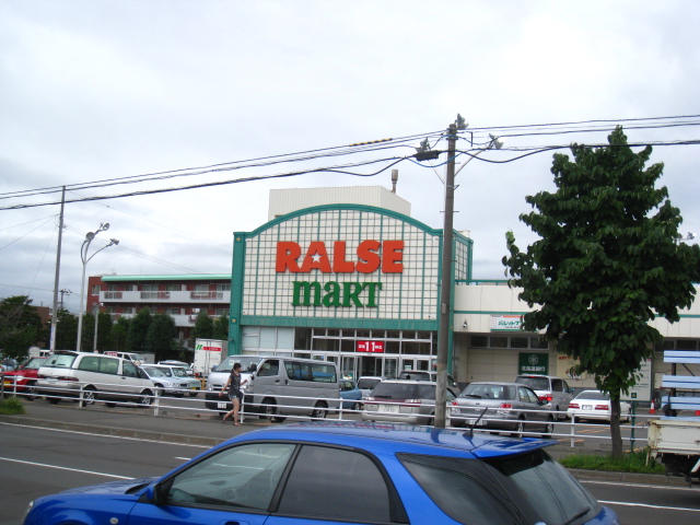 Supermarket. Raruzumato Keimyung store up to (super) 700m